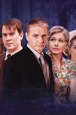 Русские горки