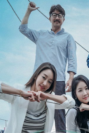 요트원정대: 더 비기닝