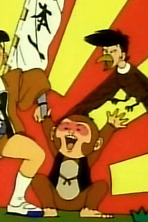 行け!稲中卓球部