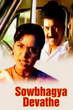 Sowbhagya Devathe