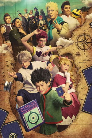 『HUNTER×HUNTER』THE STAGE 3