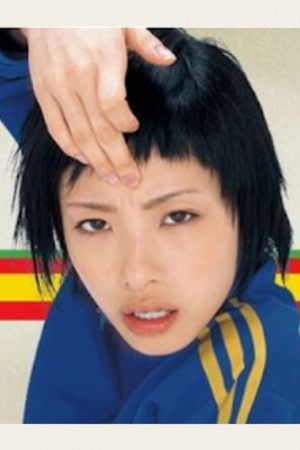 下北サンデーズ