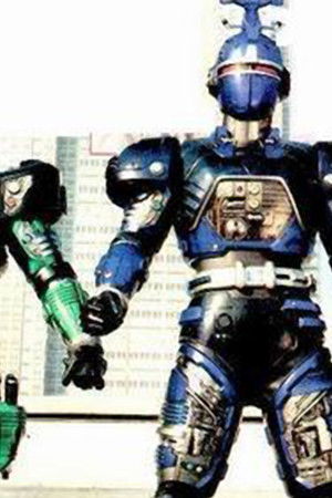 重甲ビーファイター