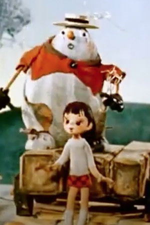 Волшебник Изумрудного города