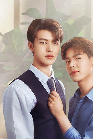 พี่นักเลงที่รัก