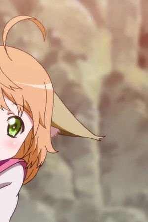 縁結びの妖狐ちゃん