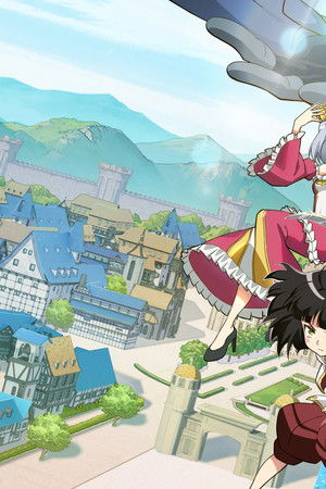 食草老龙被冠以恶龙之名