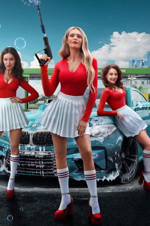 Мокрые майки