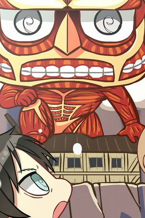 「進撃の巨人」ちみキャラ劇場"とんでけ! 訓練兵団"