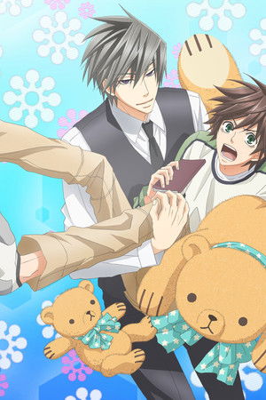 純情ロマンチカ