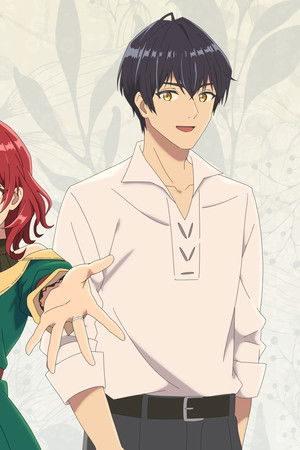 魔導具師ダリヤはうつむかない