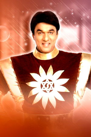 Shaktimaan