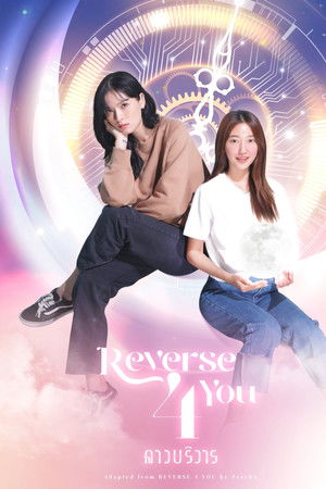 ดาวบริวาร