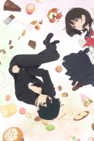 小市民シリーズ