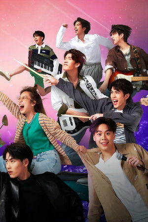 วุ่นรักนักจิ้น