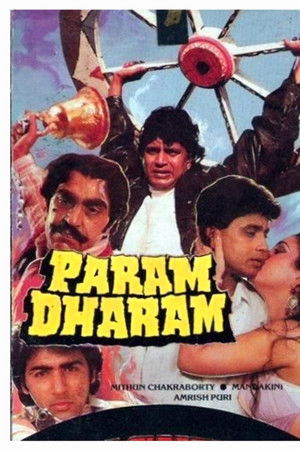 Param Dharam