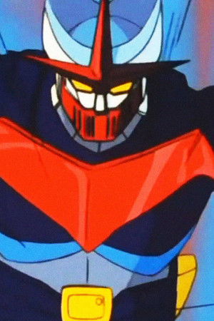 サイコアーマー ゴーバリアン