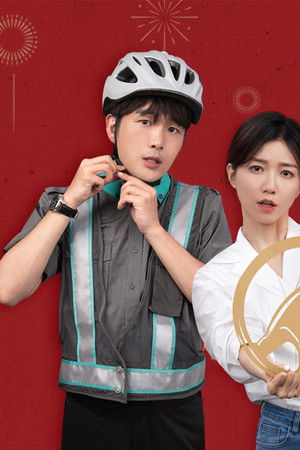 亲爱的乘客，你好