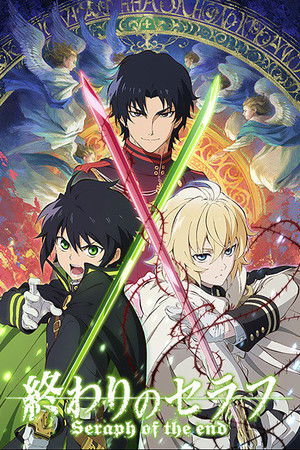 Seraph Of The End