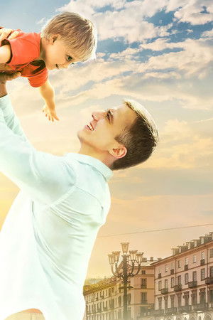 Игра с огнём