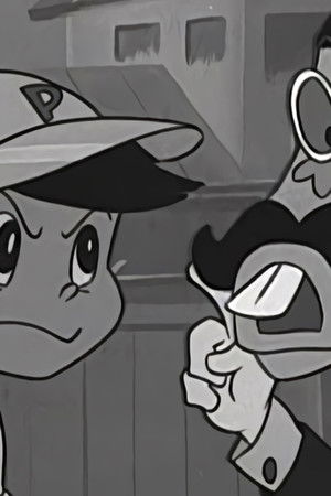 ファイトだ！！ピュー太