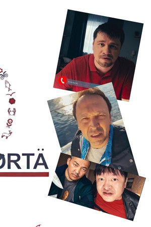 Зона комфорта