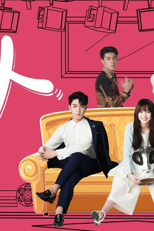 超级影后之初次做人