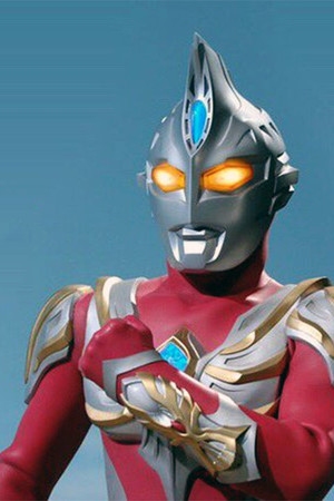 ウルトラマンマックス