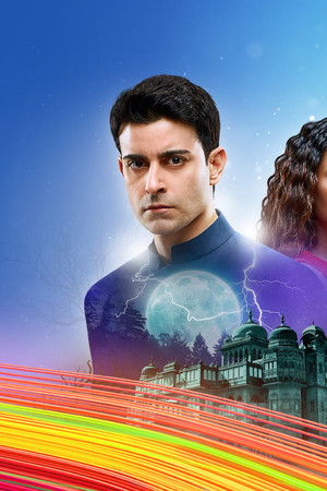 Kaal Bhairav Rahasya