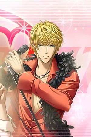 スキップ・ビート！