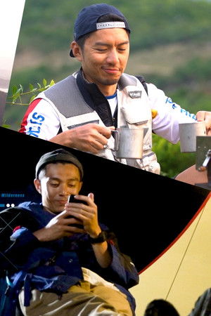 兩個小生去Camping