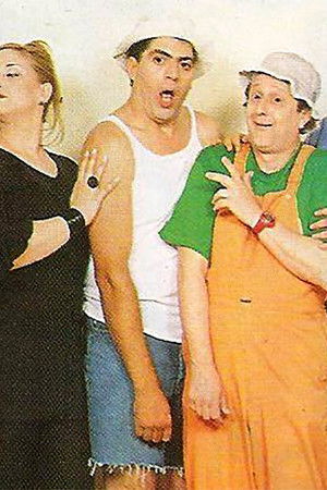 Οι Χωραΐτες