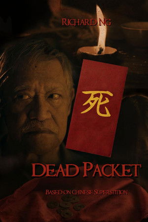 Dead Packet
