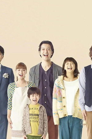 東京バンドワゴン～下町大家族物語