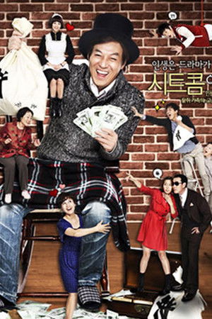 몽땅 내 사랑 (Duplicated)