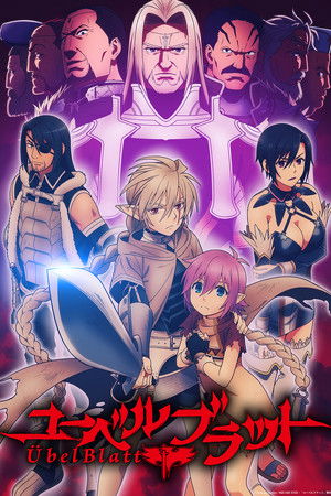 Übel Blatt～ユーベルブラット～