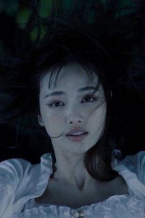 น้องสาวหายนะ