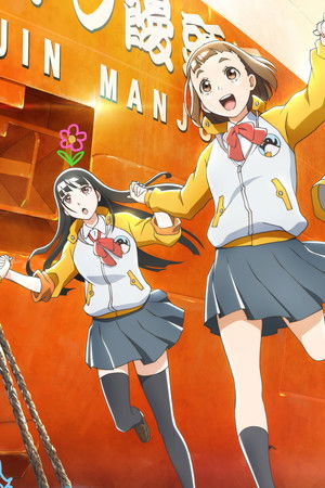 宇宙よりも遠い場所