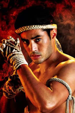 ชาติพยัคฆ์