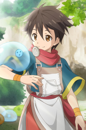 神達に拾われた男