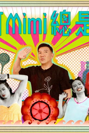 為何深夜總是餓