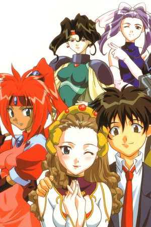 神秘の世界エルハザード