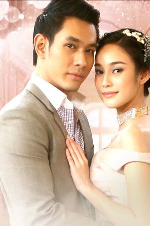 ละอองดาว