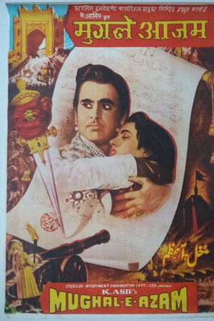 मुगल-ए-आज़म