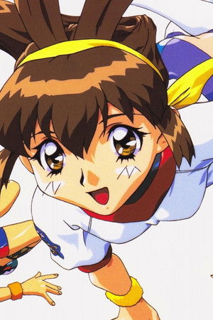 バトルアスリーテス 大運動会 OVA