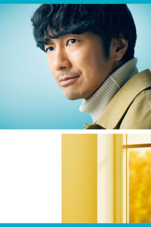 しょうもない僕らの恋愛論