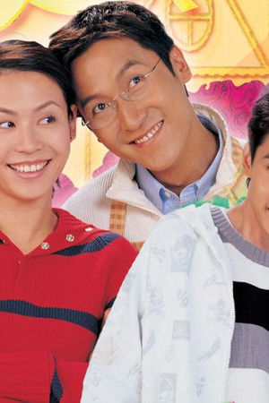 一屋兩家三姓人