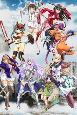 クイーンズブレイド グリムワール