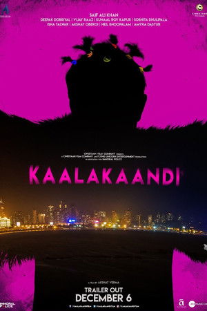 Kaalakaandi