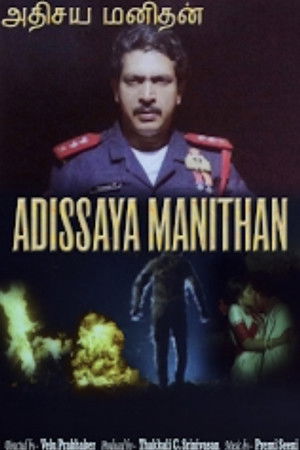Adhisaya Manithan